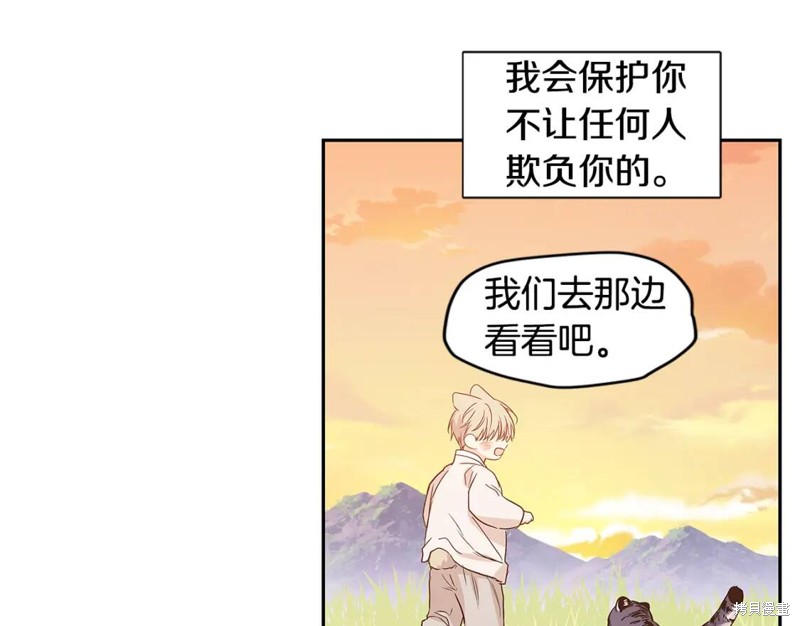 番外859