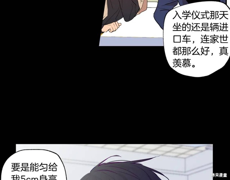 第7话10
