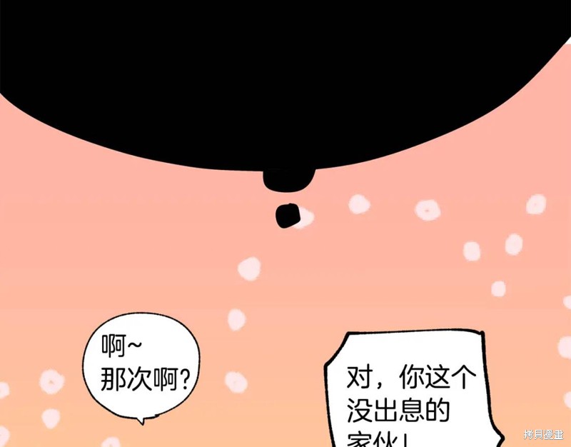 第4话44