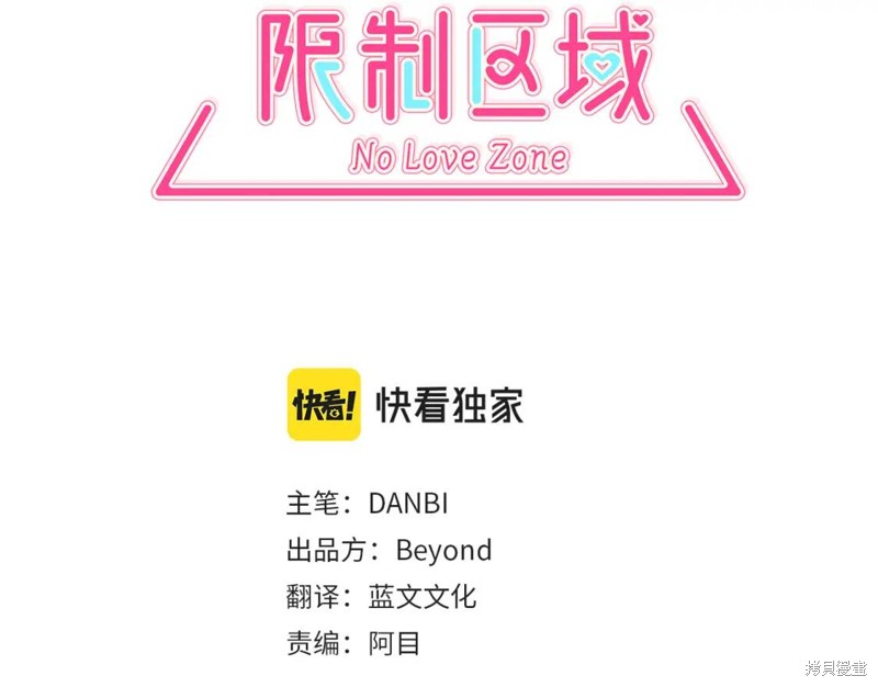 第44话2