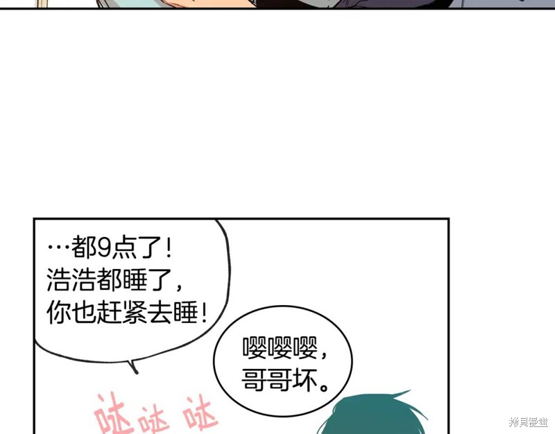 第27话68