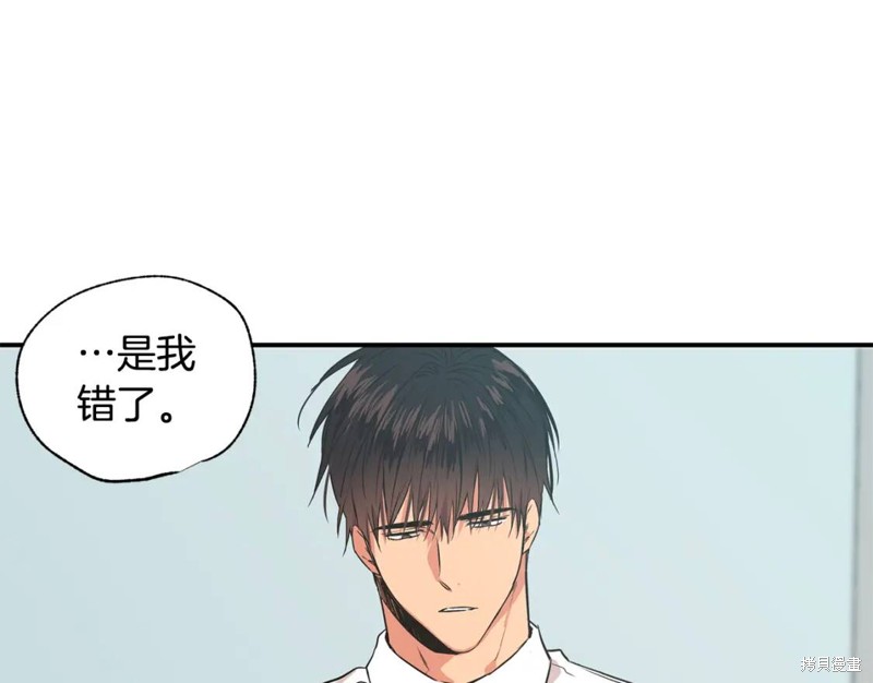 第17话25