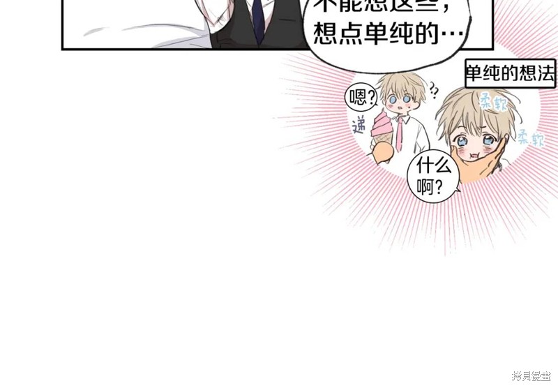第33话69