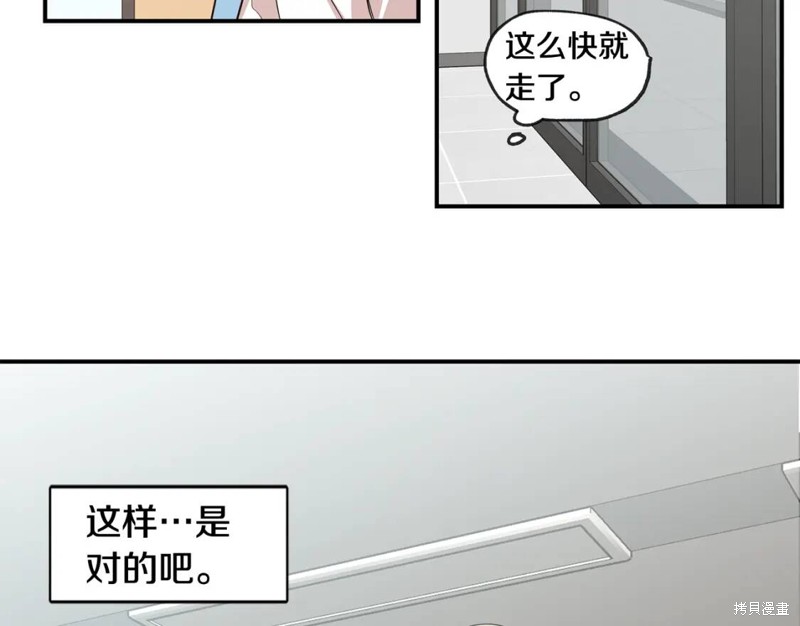 第37话54