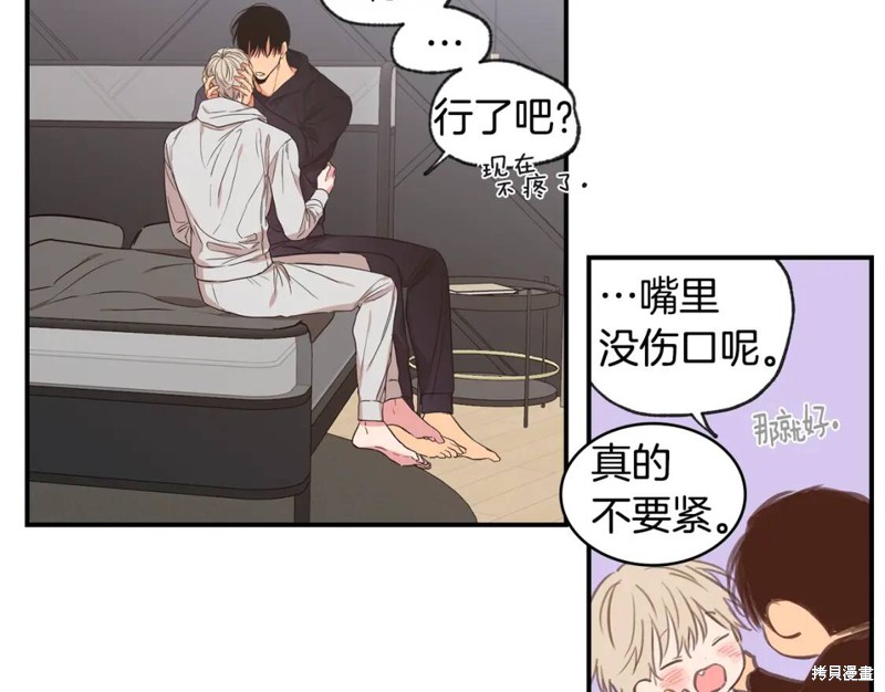第45话6