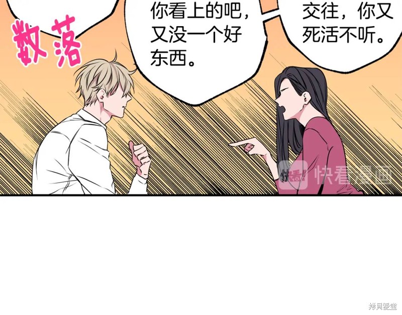 第4话38