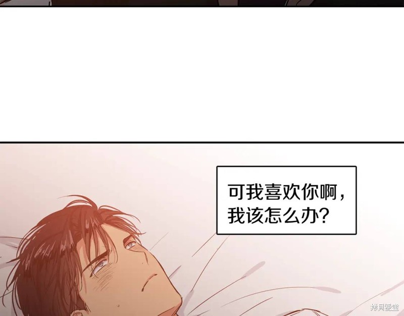 第32话75