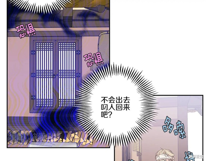 番外249