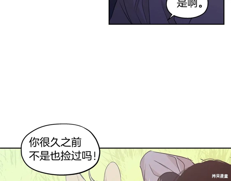 番外6103