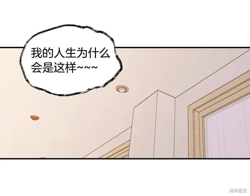 第8话76