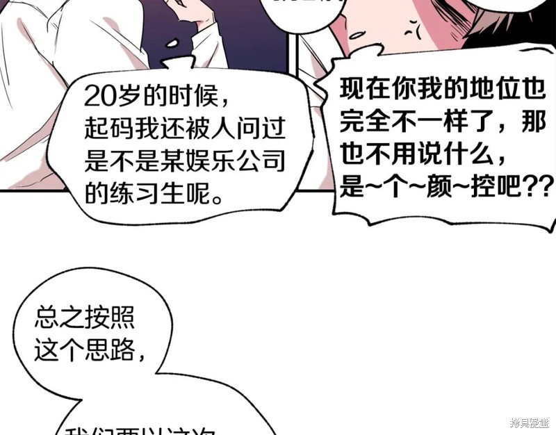第8话88