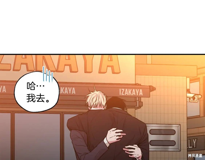 第21话82