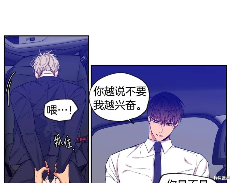 第29话6
