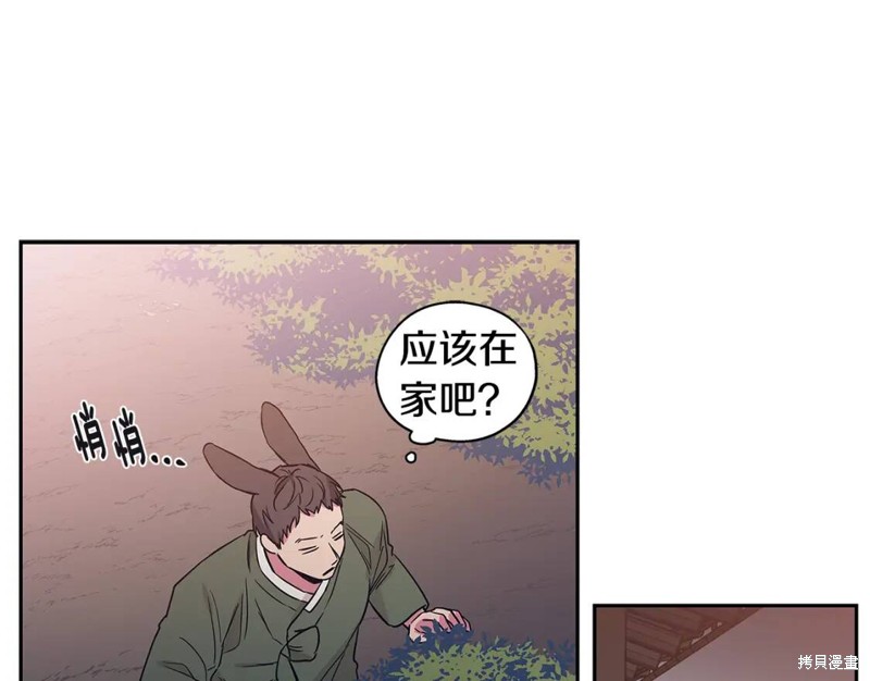 番外104