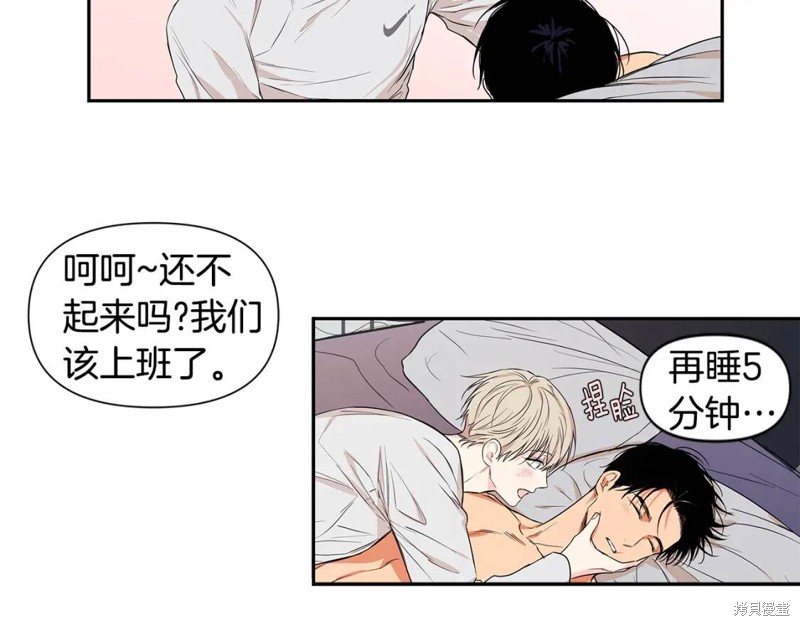 番外117