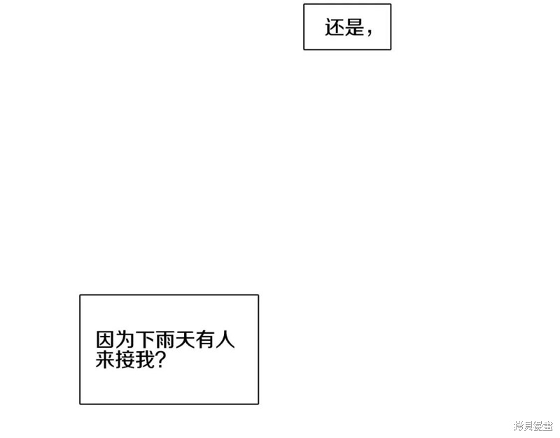 番外686