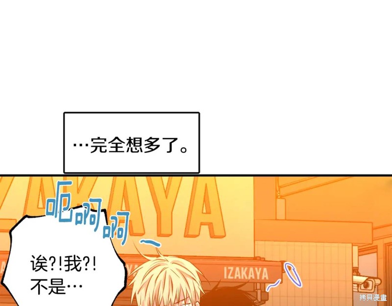 第21话77