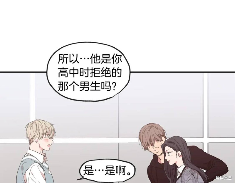 完结话59