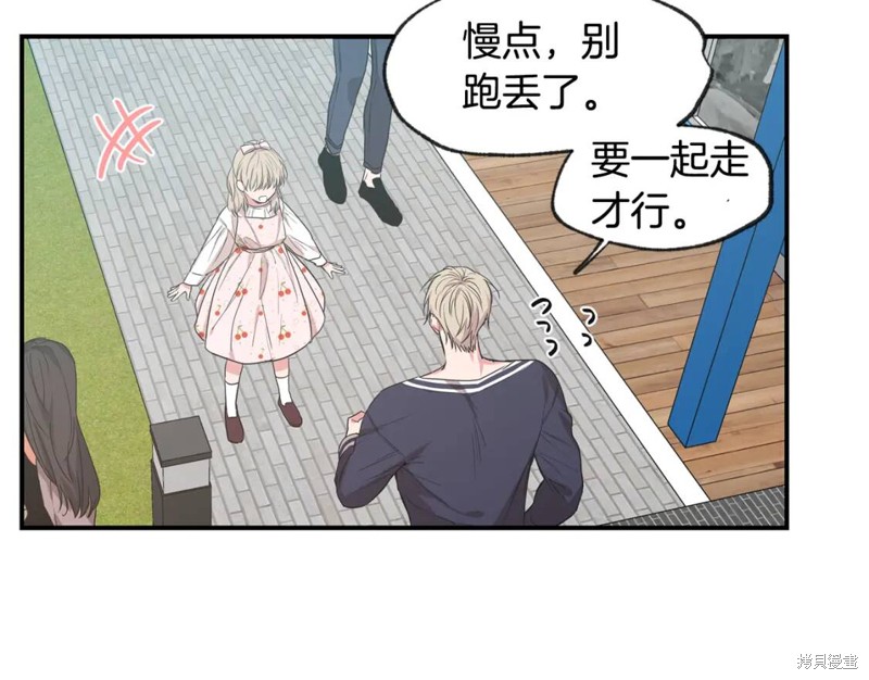 第38话6