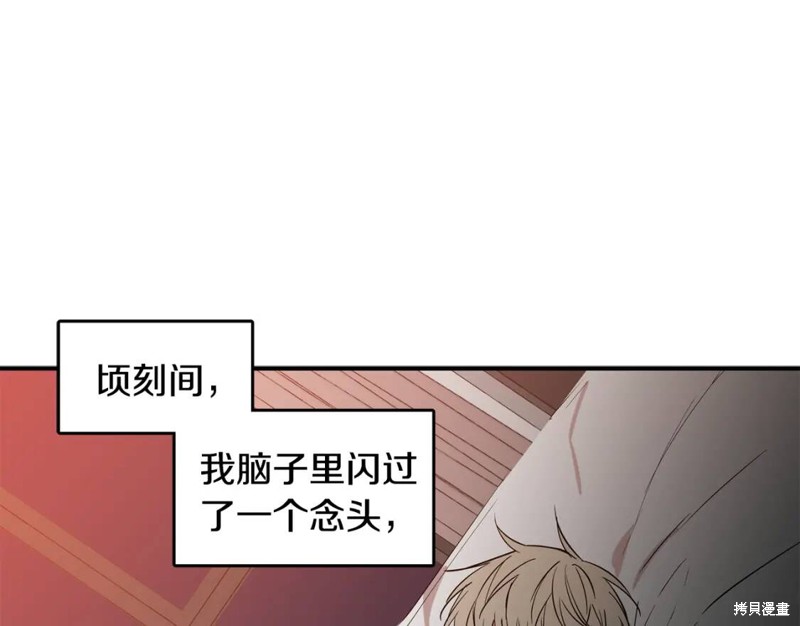 第22话60
