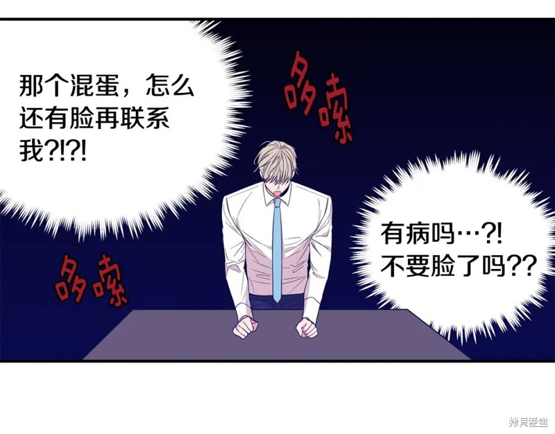 第36话44
