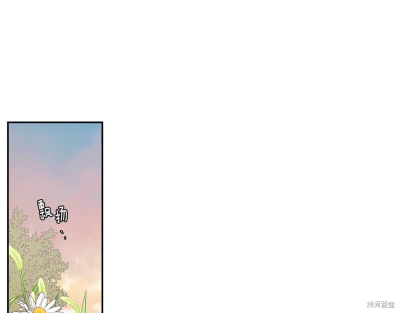 番外368