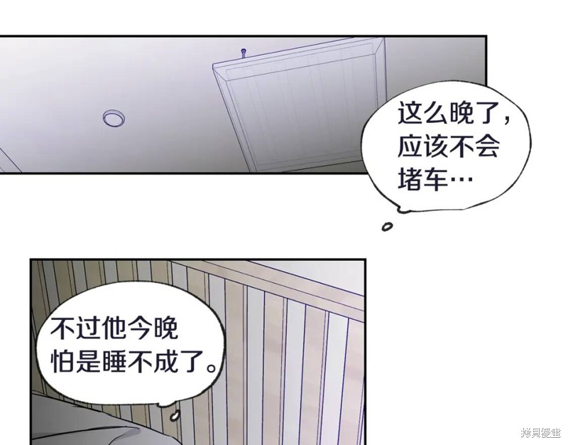 第30话13