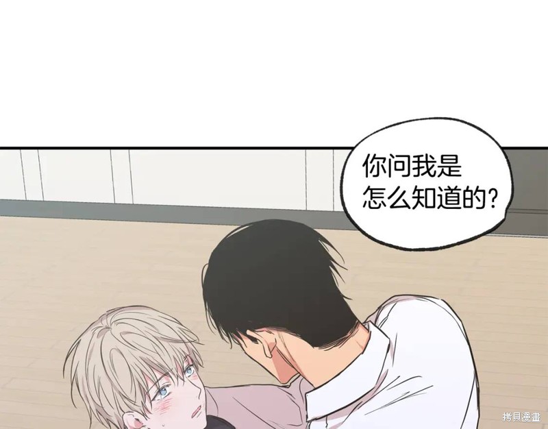 第44话13