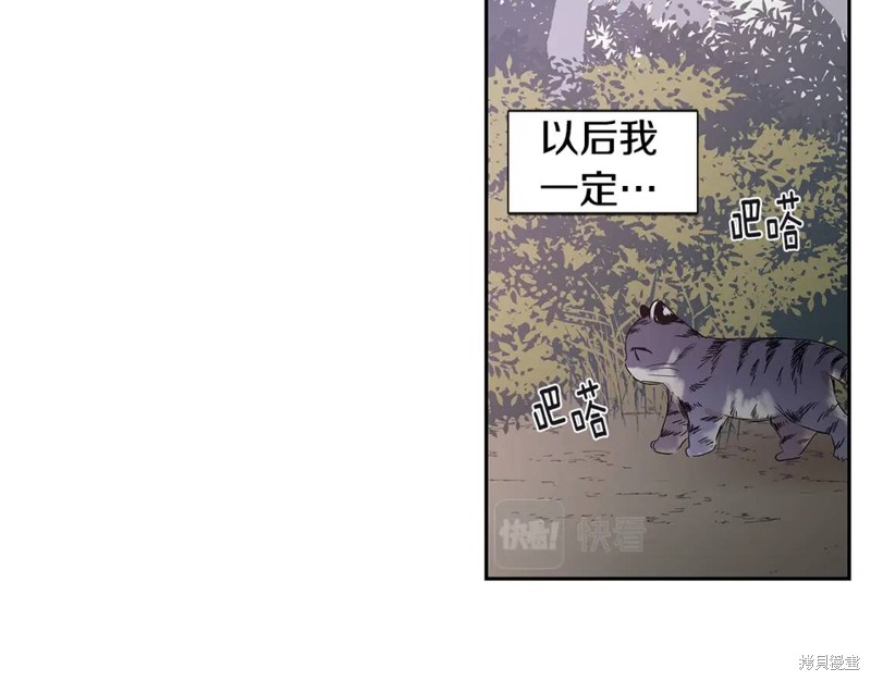 番外874