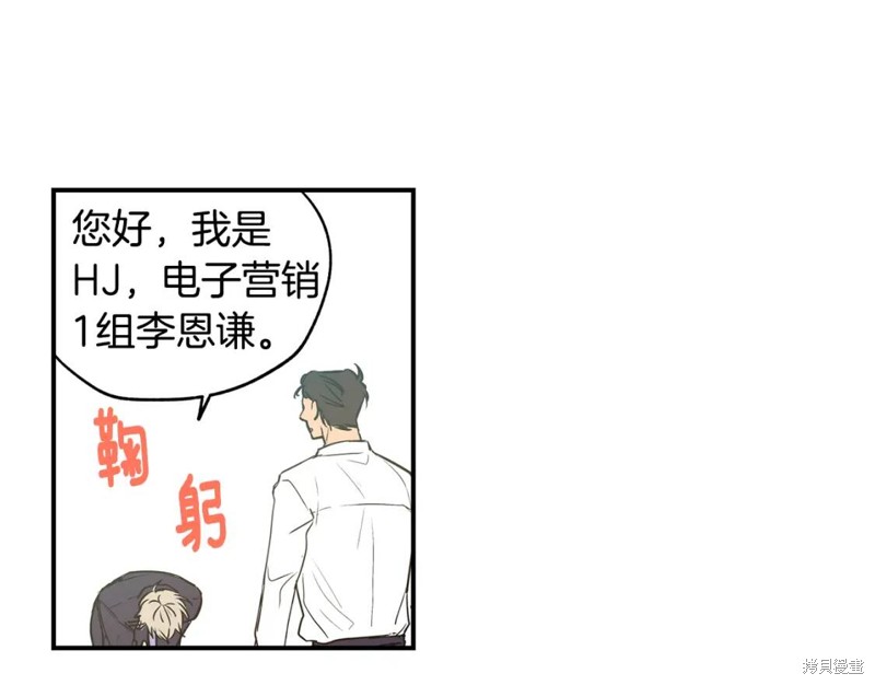 第12话57