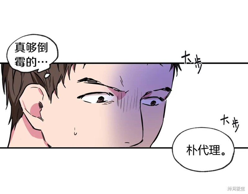 第39话22