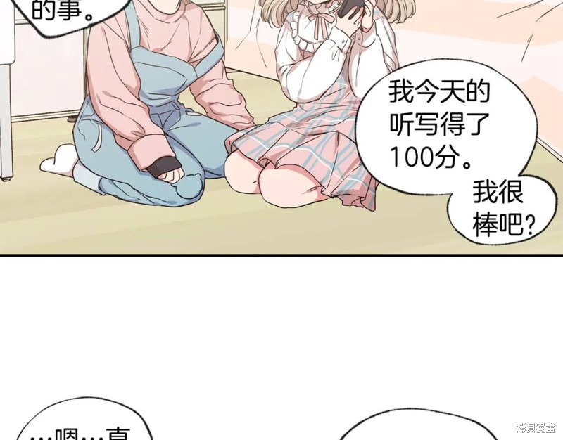 第29话17