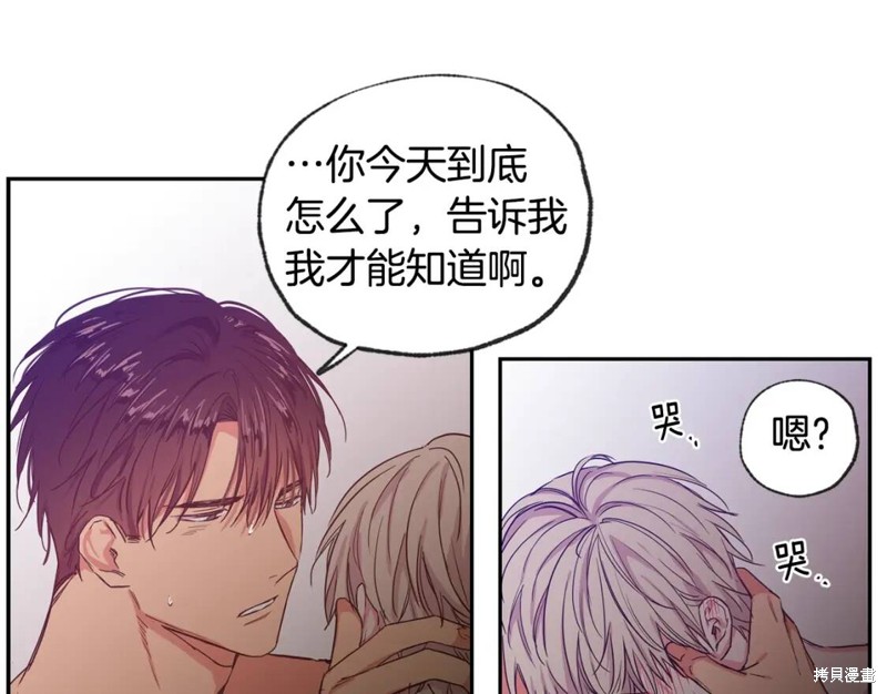 第33话4