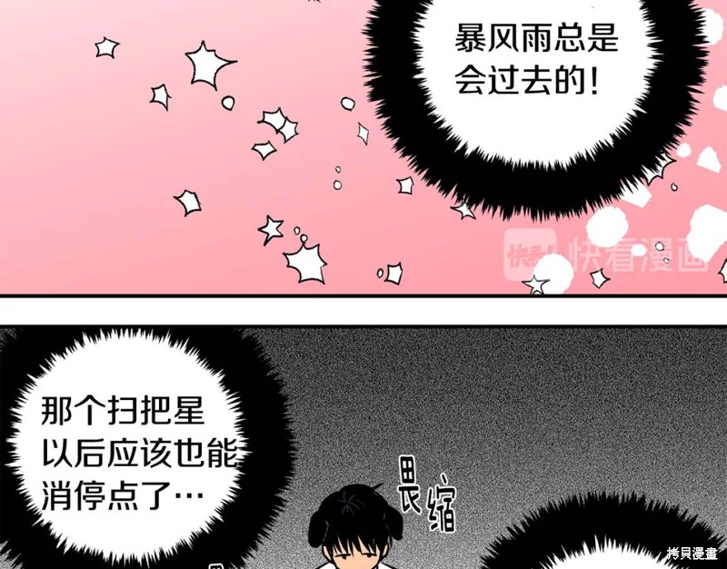 第18话15