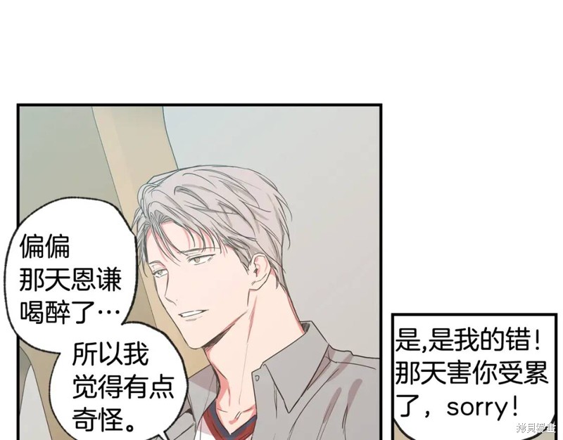 第35话44