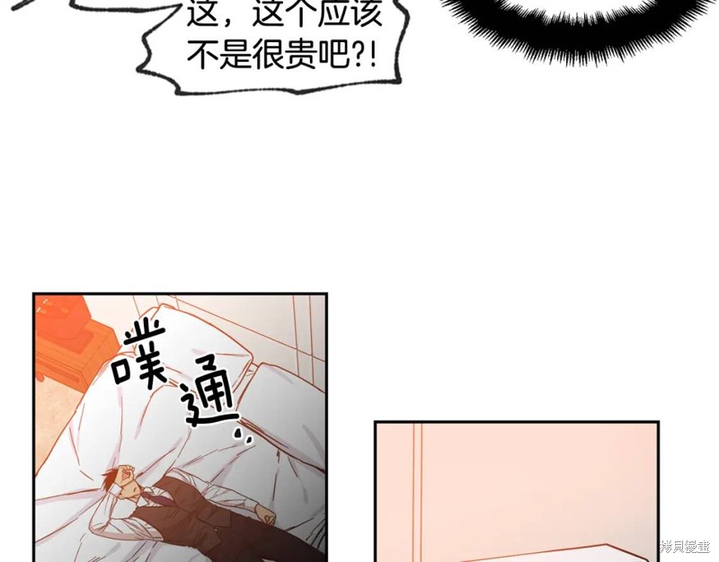 第33话50