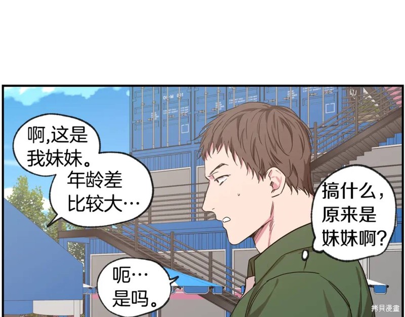 第38话68