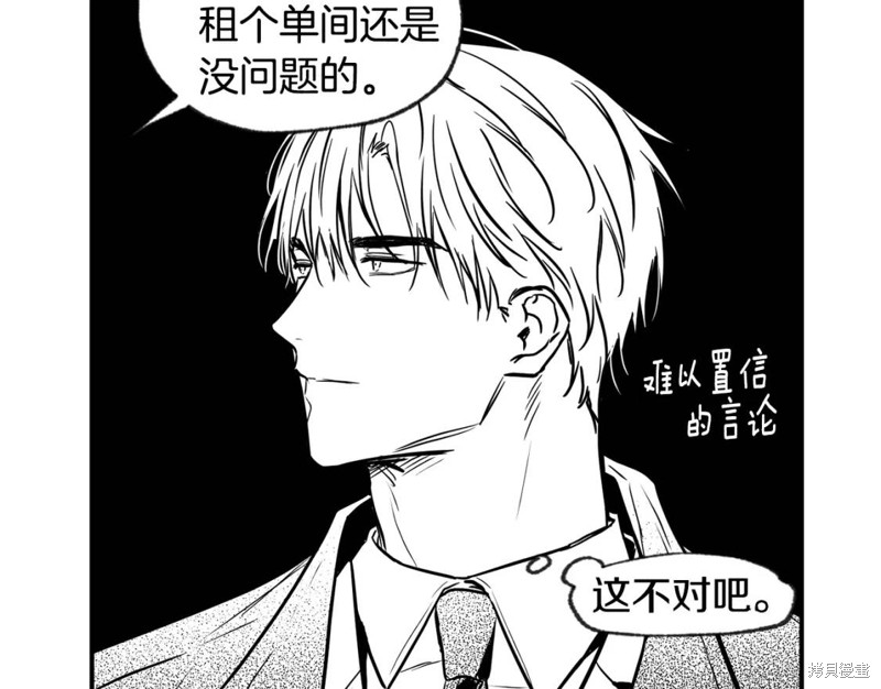 第44话73