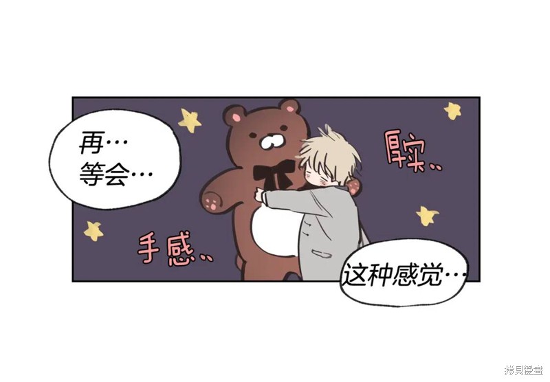 第31话55