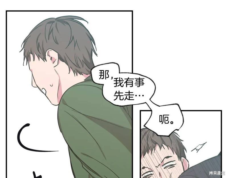 第38话71