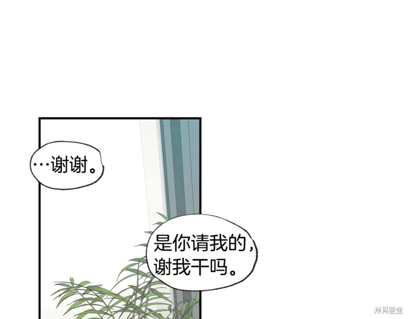 第45话106