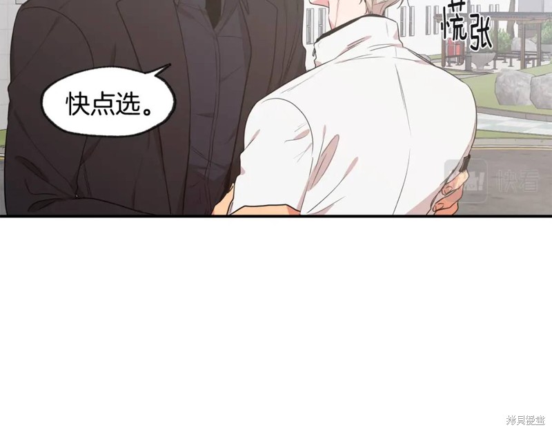 完结话19