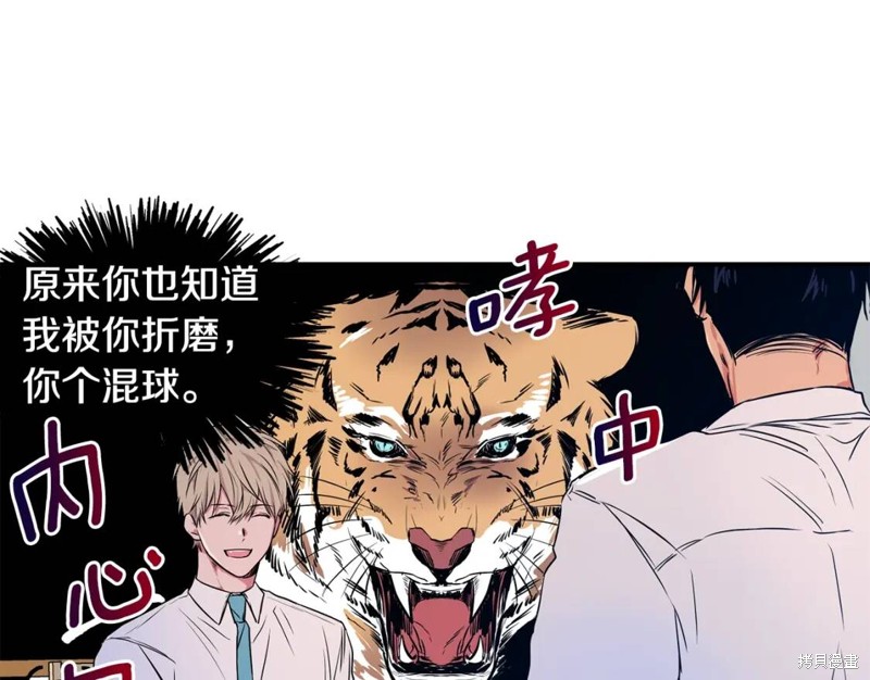 第3话65