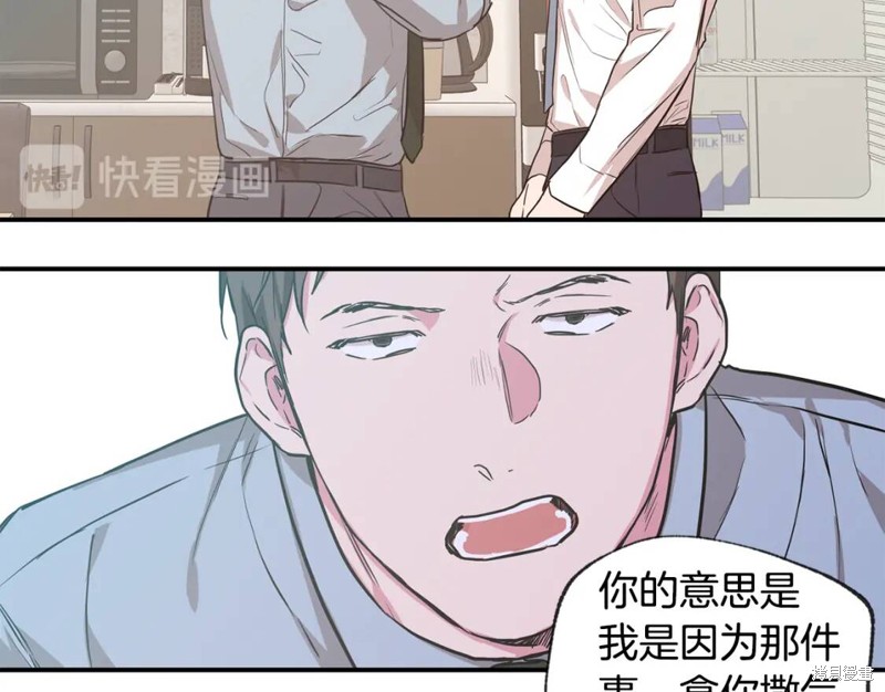 第37话14