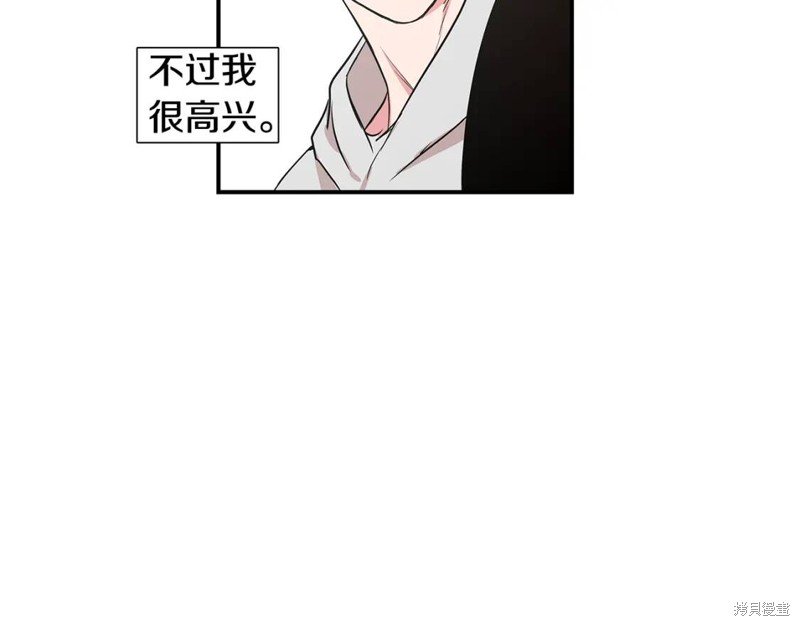 完结话94