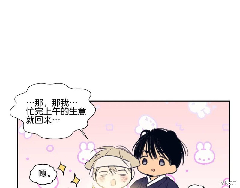 番外559