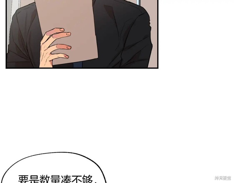 第9话32