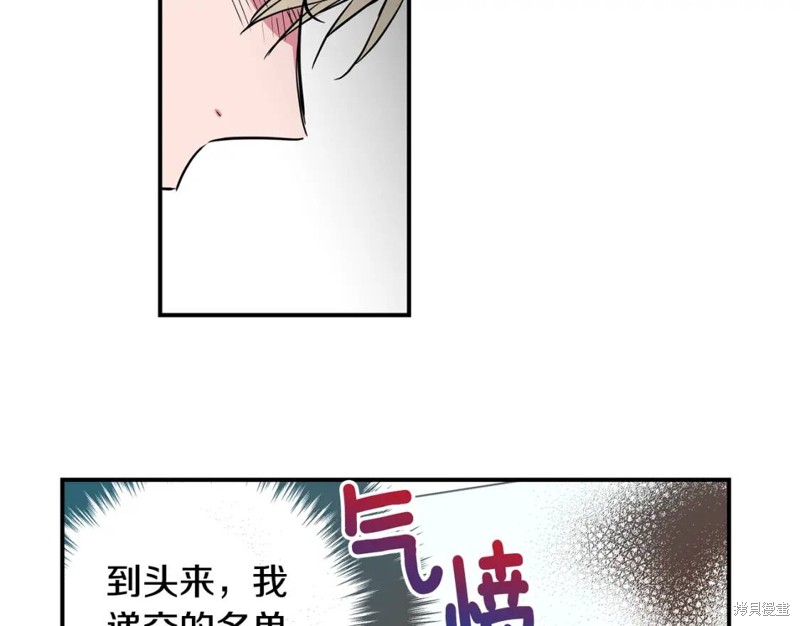 第9话42