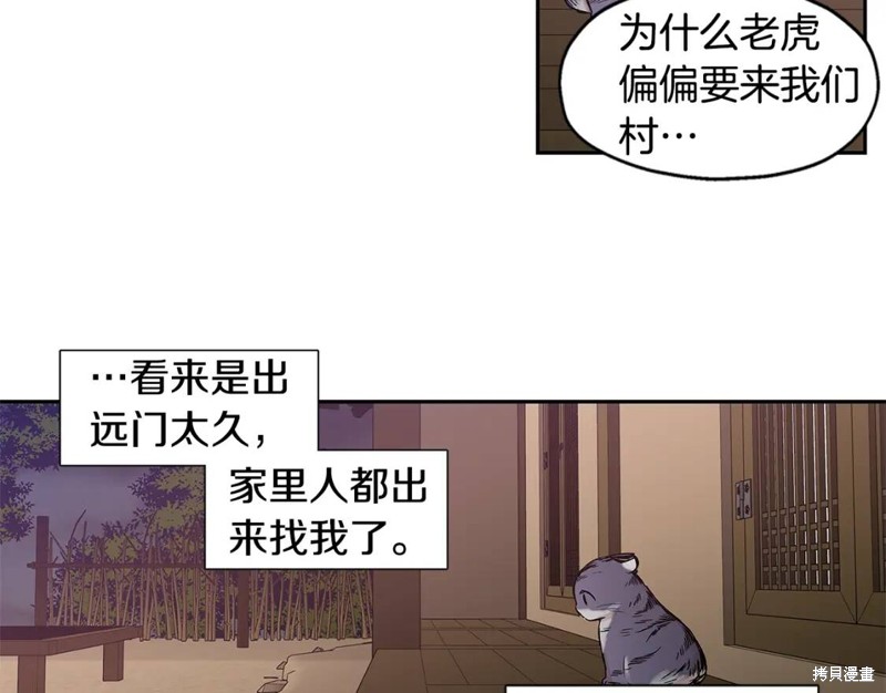 番外866
