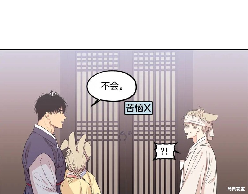番外334